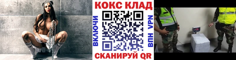 Наркотические вещества Пыть-Ях ГАШ  Канабис  АМФЕТАМИН  Меф  APVP 