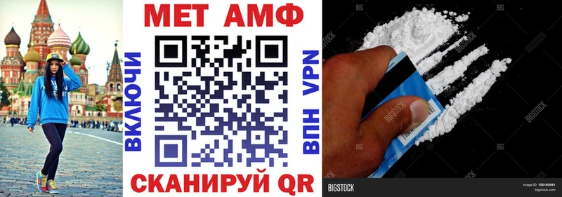 АМФЕТАМИН 97%  Пыть-Ях 