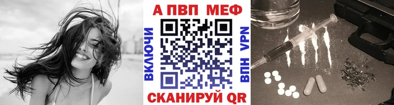 наркошоп  Пыть-Ях  А ПВП СК 