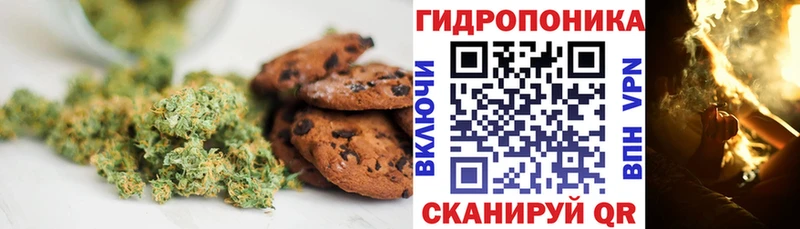 Печенье с ТГК конопля  Пыть-Ях 