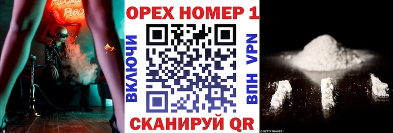 наркота  гидра зеркало  КОКАИН Колумбийский  Пыть-Ях 
