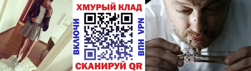 Героин афганец  купить наркотик  Пыть-Ях 