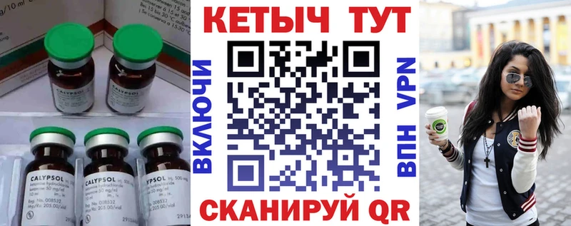 Кетамин ketamine  закладка  Пыть-Ях 