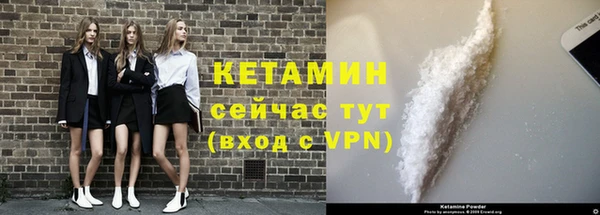 первитин Белоозёрский