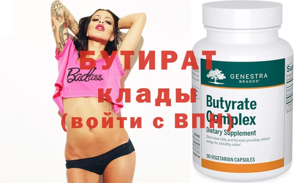 MESCALINE Белокуриха