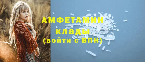 первитин Белоозёрский