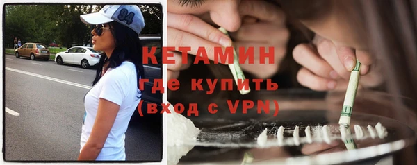 первитин Белоозёрский