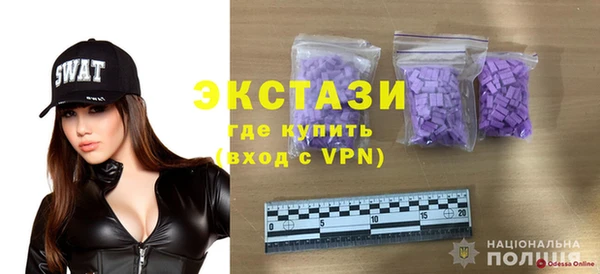 первитин Белоозёрский