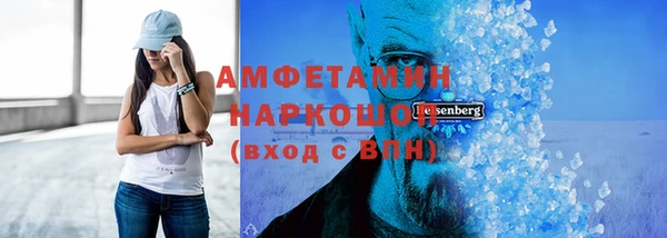 MESCALINE Белокуриха