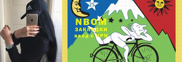 первитин Белоозёрский