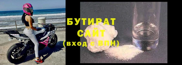 MESCALINE Белокуриха
