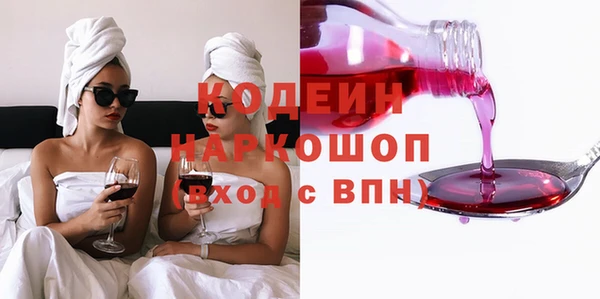 MESCALINE Белокуриха