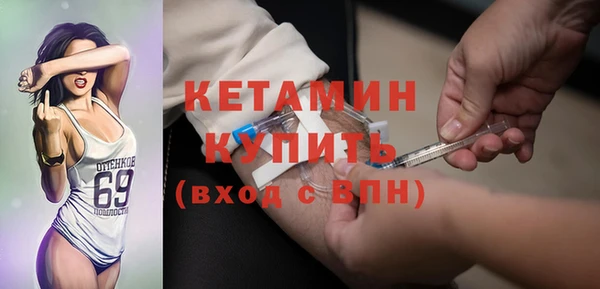 первитин Белоозёрский