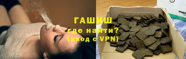 MESCALINE Белокуриха