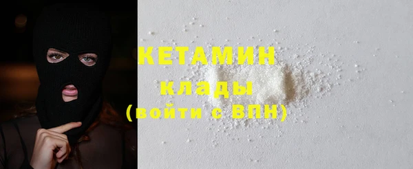 MESCALINE Белокуриха