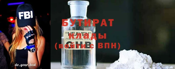 MESCALINE Белокуриха