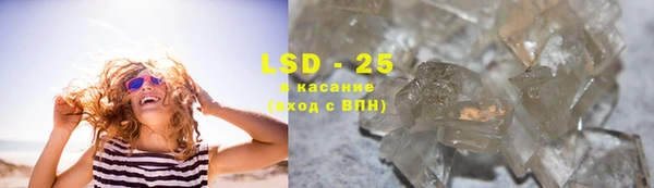первитин Белоозёрский