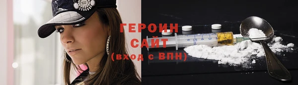 первитин Белоозёрский