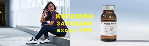 первитин Белоозёрский