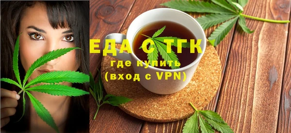 MESCALINE Белокуриха