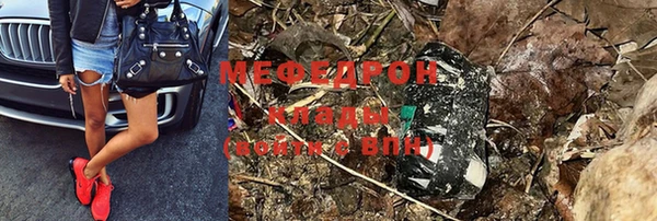 MESCALINE Белокуриха