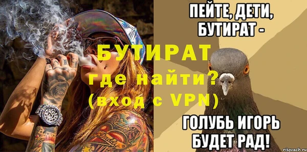 сатива Беломорск