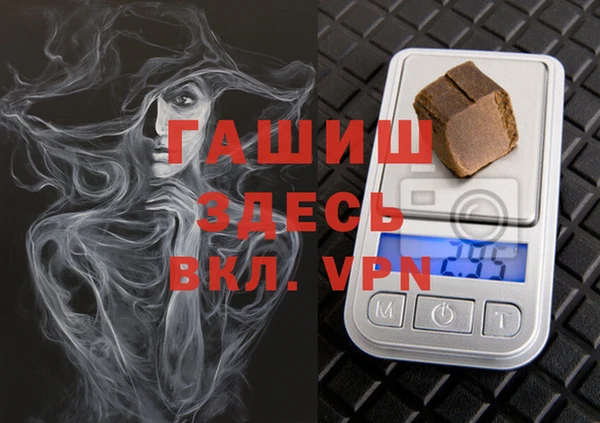 MESCALINE Белокуриха