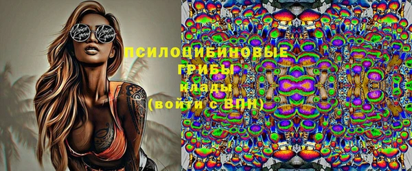 MESCALINE Белокуриха