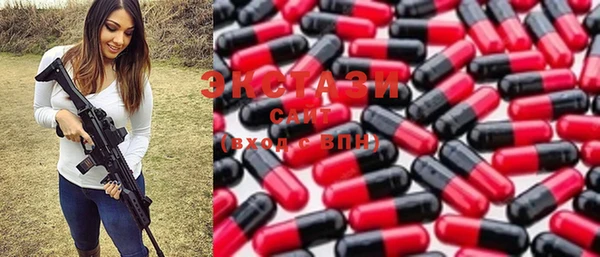 MESCALINE Белокуриха