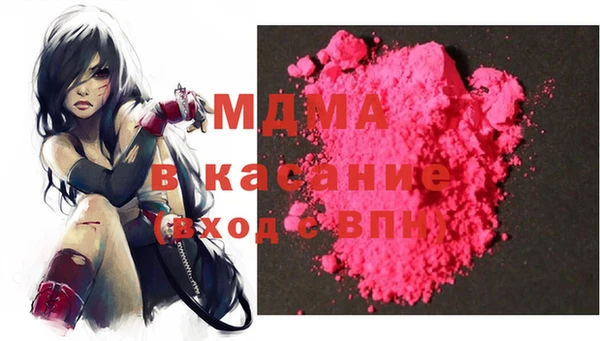 первитин Белоозёрский