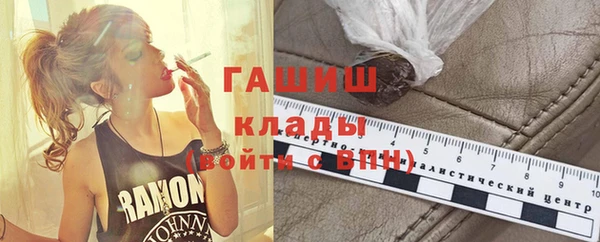 MESCALINE Белокуриха