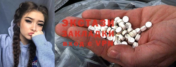 первитин Белоозёрский