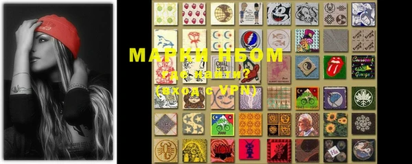 MESCALINE Белокуриха