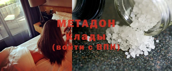 первитин Белоозёрский