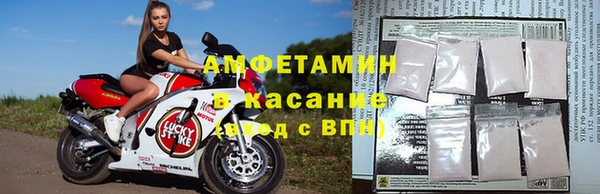первитин Белоозёрский