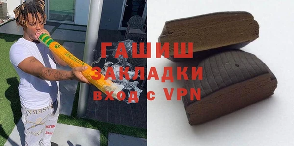 сатива Беломорск