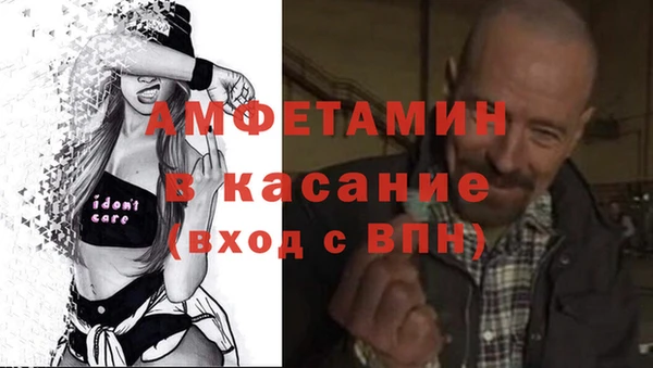 MESCALINE Белокуриха