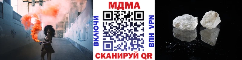 MDMA молли  Пыть-Ях 