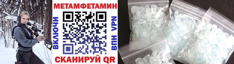 МЕТАМФЕТАМИН витя  Пыть-Ях 