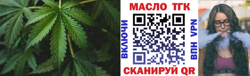 Дистиллят ТГК Wax  Пыть-Ях 