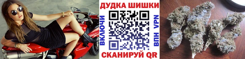 Бошки марихуана AK-47  дарнет шоп  OMG   Пыть-Ях 